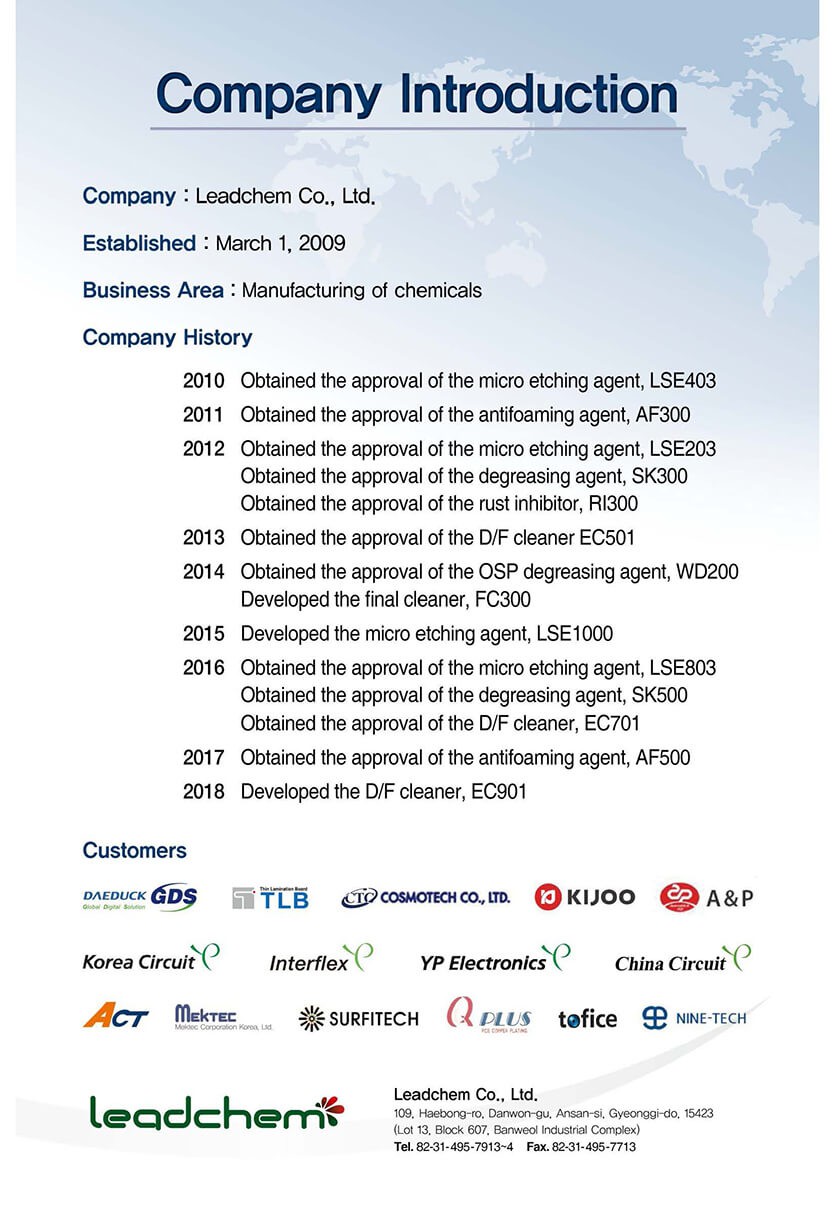 Leadchem Introduction ENG