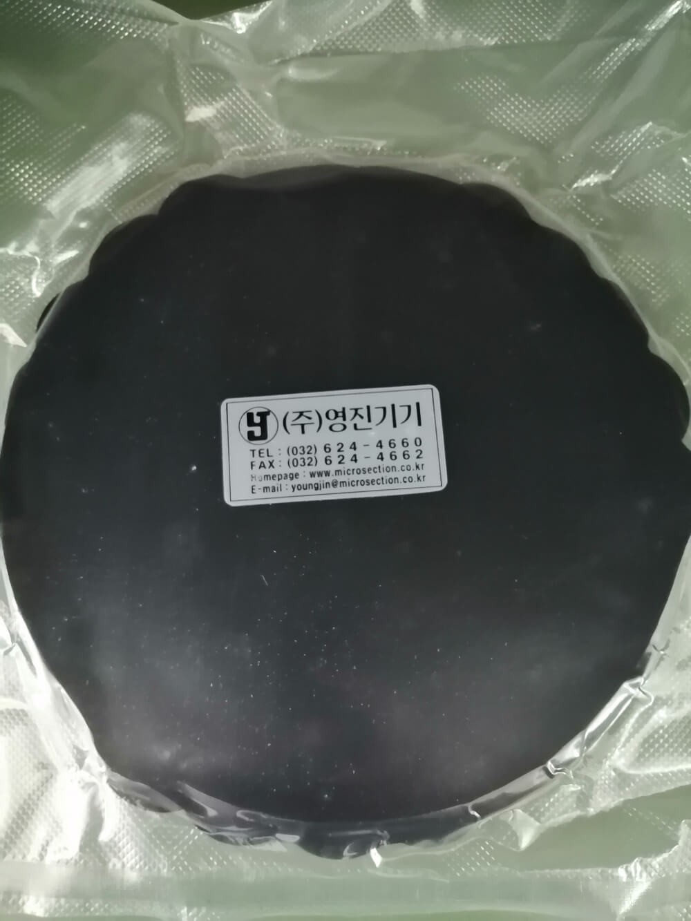 8'' Magnetic plate (5 EA/pk), YoungJin