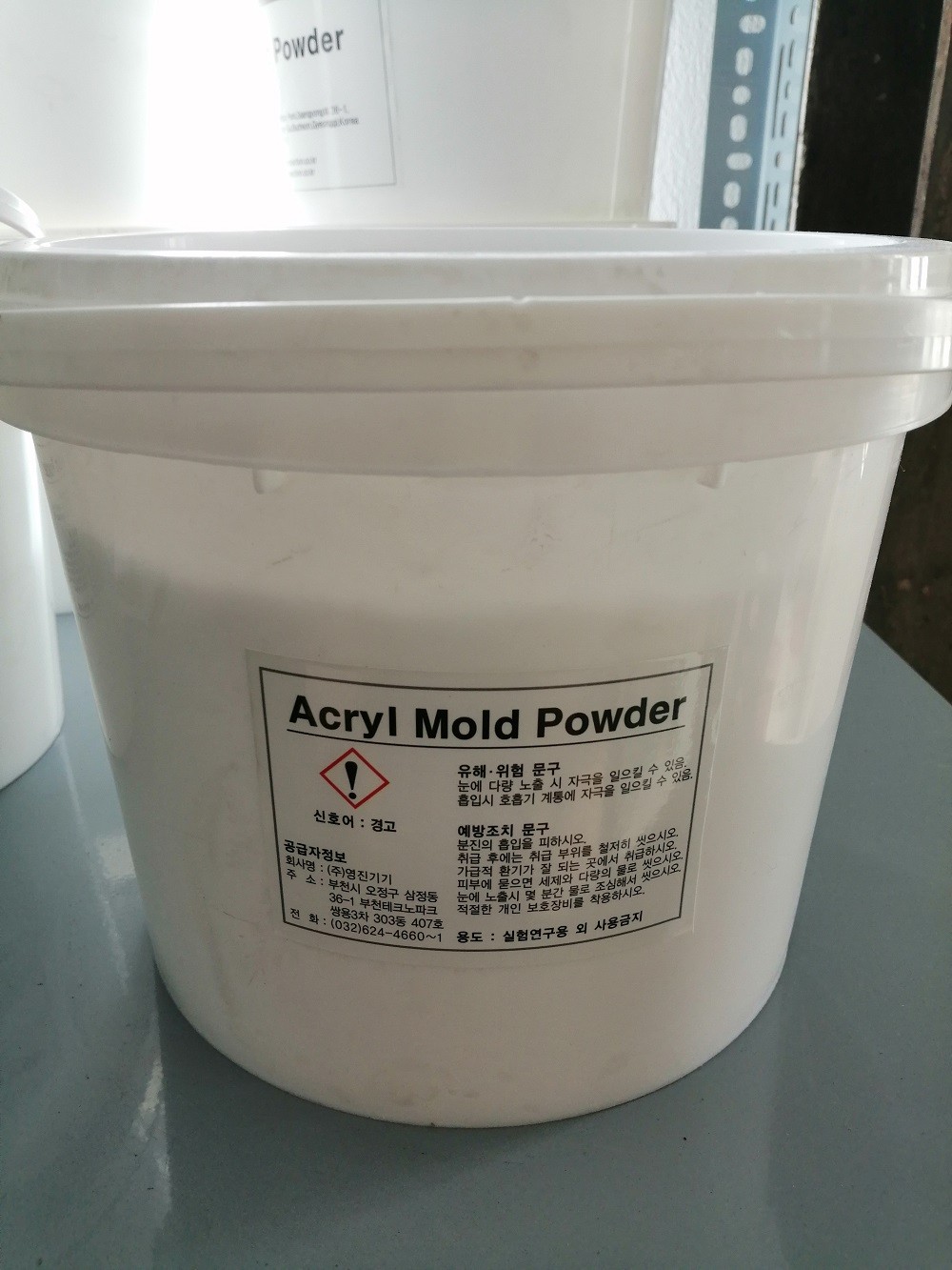 acryl-mold-pow-2